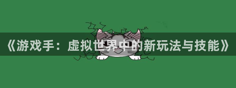 杏耀手机登录线路测速怎么设置