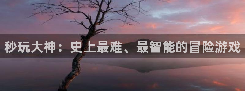 杏耀平台是真的吗