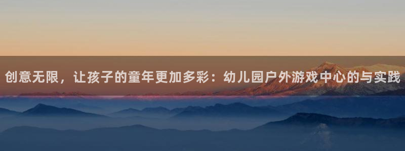 杏耀代理登录中心