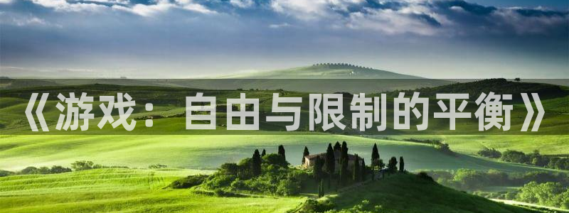 杏耀平台代理怎么赚钱