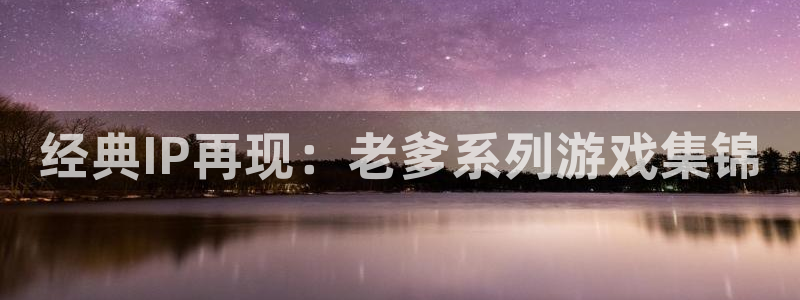 杏耀代理注册登陆